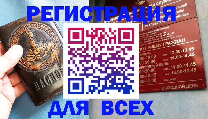 временная регистрация адрес в Фролово